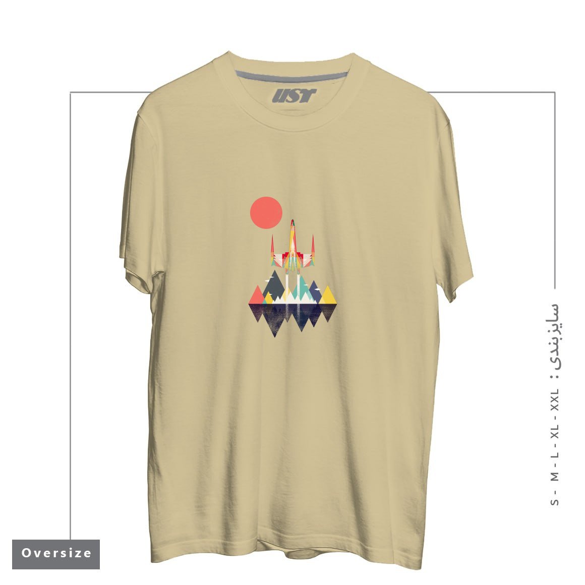 طرح NO TURNING BACK تیشرت اورسایزرنگ نخودی