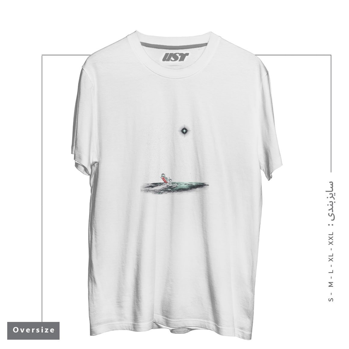 طرح SPACE CHILL تیشرت اورسایزرنگ سفید