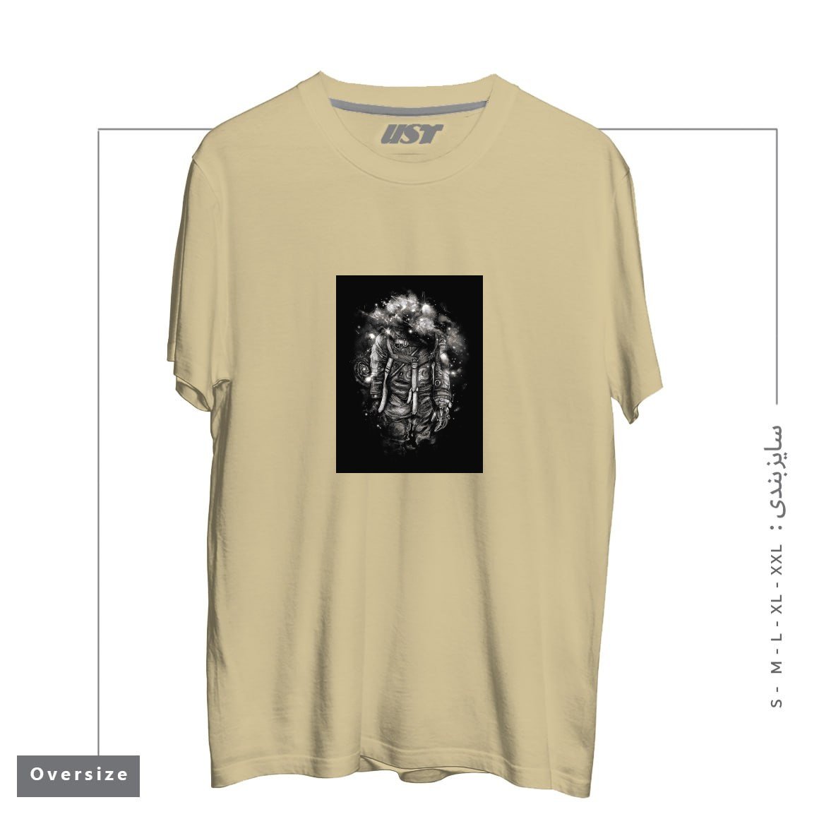 طرح LOST IN COSMIC SHADES تیشرت اورسایزرنگ نخودی