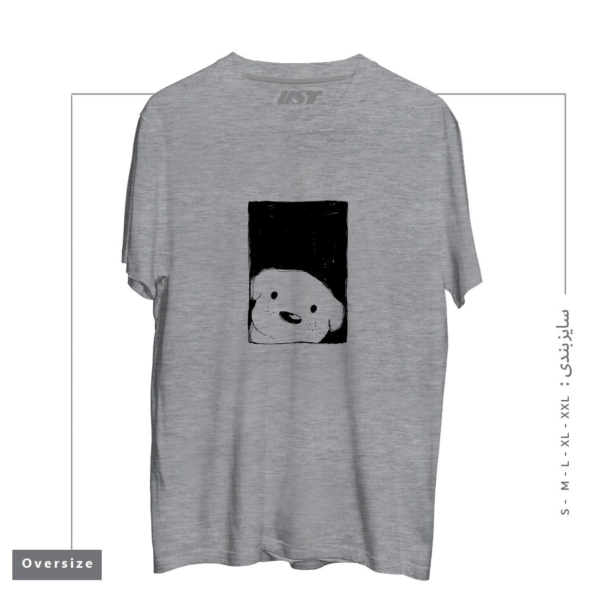 طرح DOG LOOKING OUT A WINDOW تیشرت اورسایزرنگ طوسی ملانژ