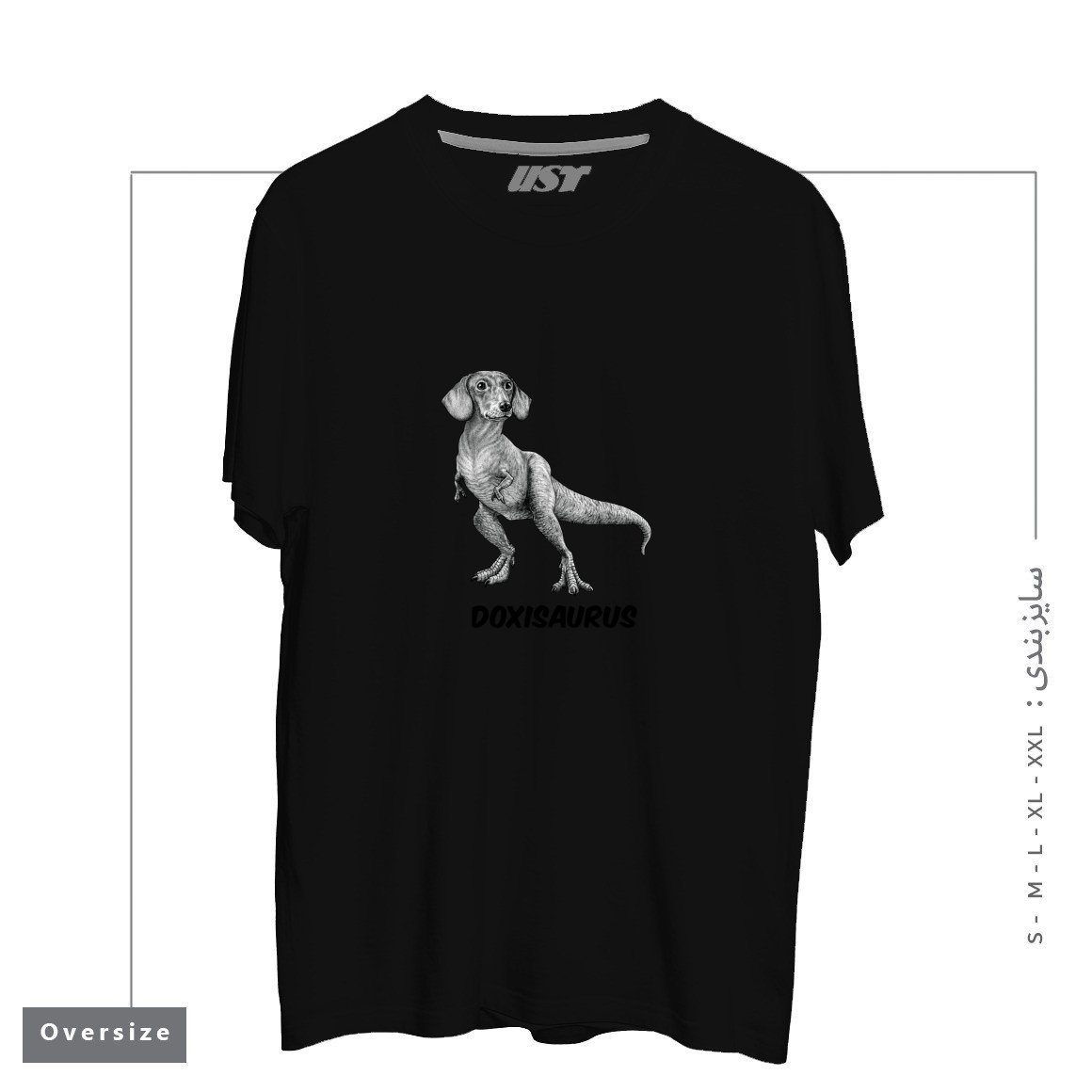طرح DOXISAURUS  DACHSHUNDTYRANNOSAURUS REX HYBRID ANIMAL تیشرت اورسایزرنگ مشکی