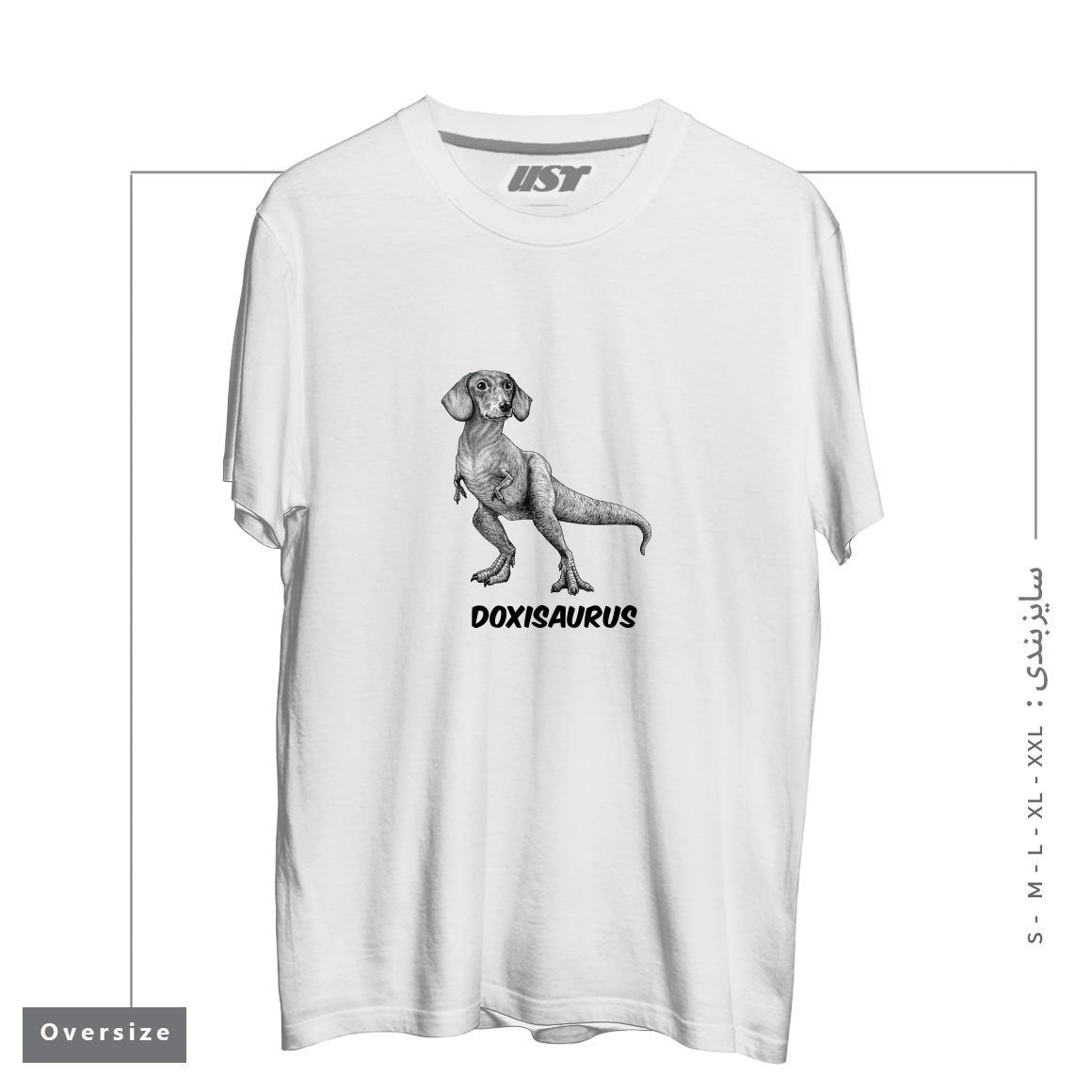 طرح DOXISAURUS  DACHSHUNDTYRANNOSAURUS REX HYBRID ANIMAL تیشرت اورسایزرنگ سفید