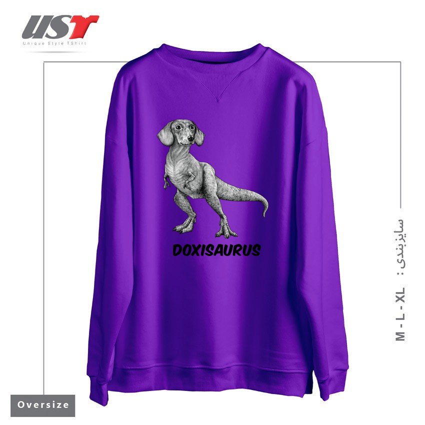 سوییشرت اورسایز طرح DOXISAURUS  DACHSHUNDTYRANNOSAURUS REX HYBRID ANIMAL