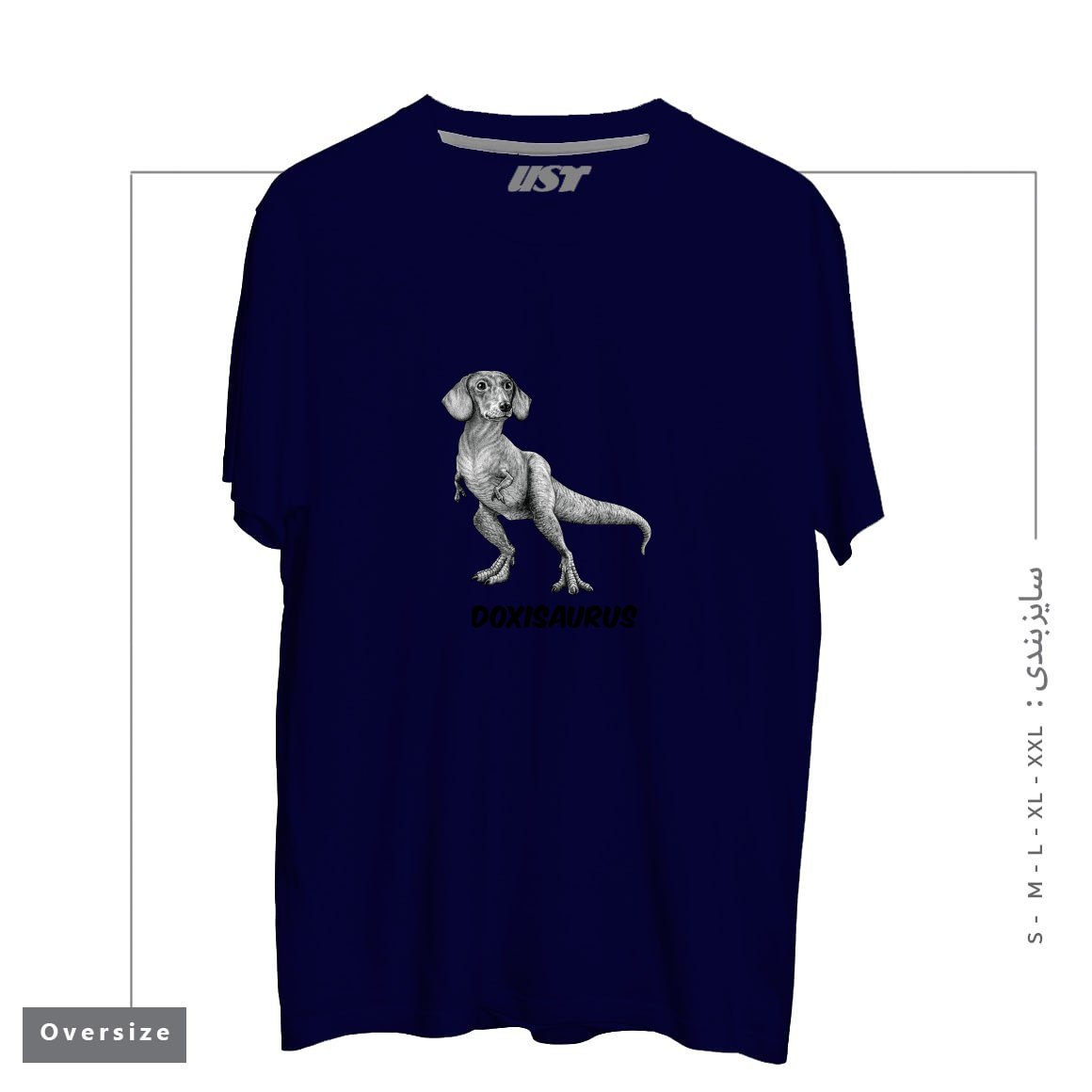 طرح DOXISAURUS  DACHSHUNDTYRANNOSAURUS REX HYBRID ANIMAL تیشرت اورسایزرنگ سرمه ای