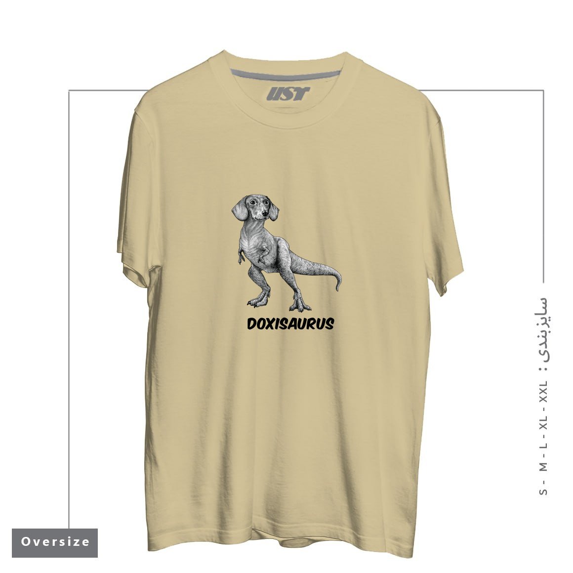 طرح DOXISAURUS  DACHSHUNDTYRANNOSAURUS REX HYBRID ANIMAL تیشرت اورسایزرنگ نخودی