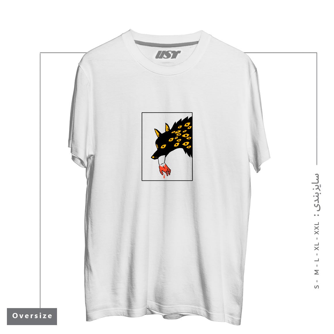 طرح EAT THE RICH24154 تیشرت اورسایزرنگ سفید