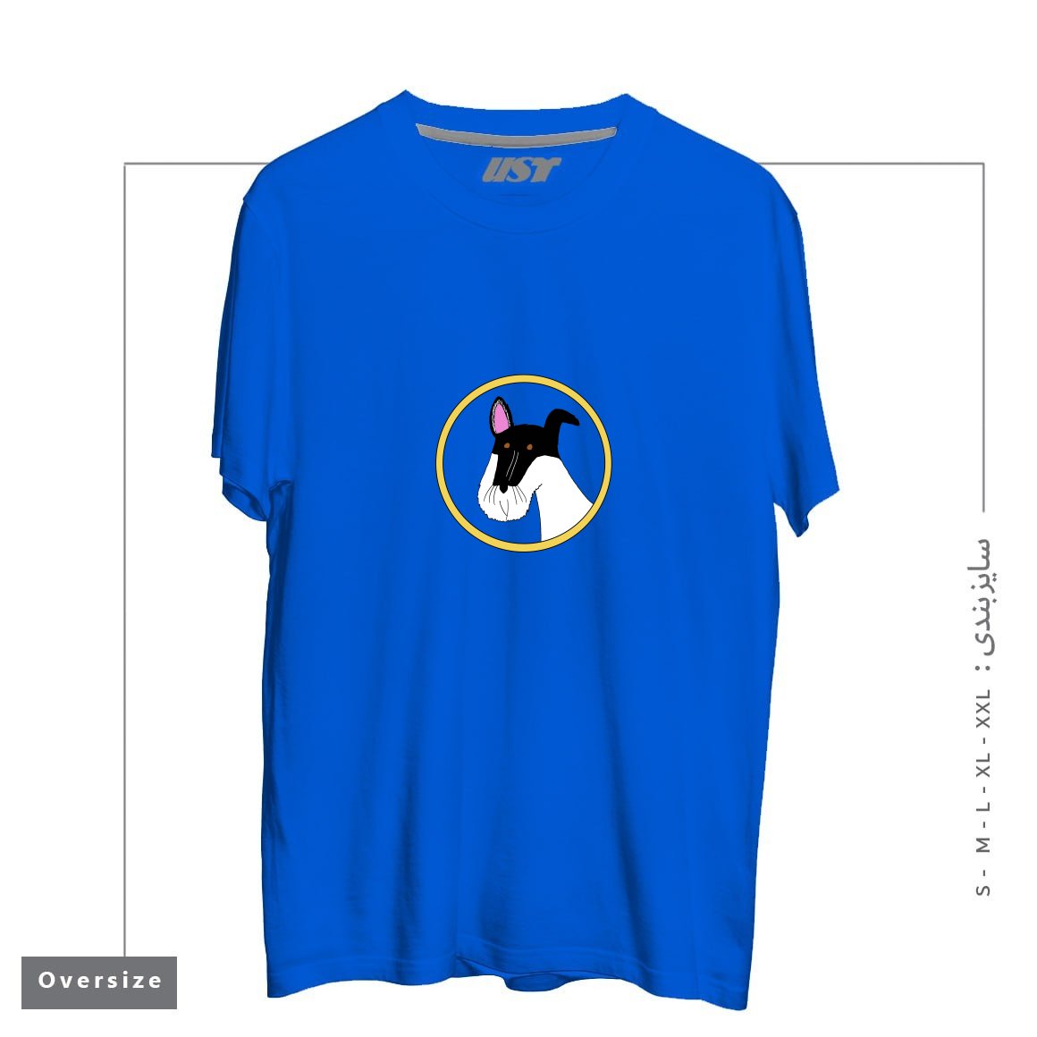 طرح FREDDIE تیشرت اورسایزرنگ آبی شالی