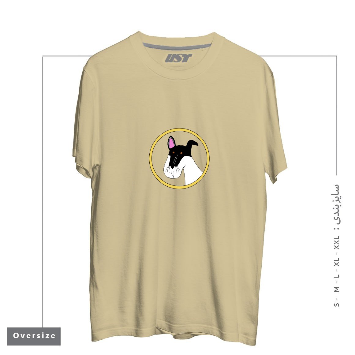 طرح FREDDIE تیشرت اورسایزرنگ نخودی