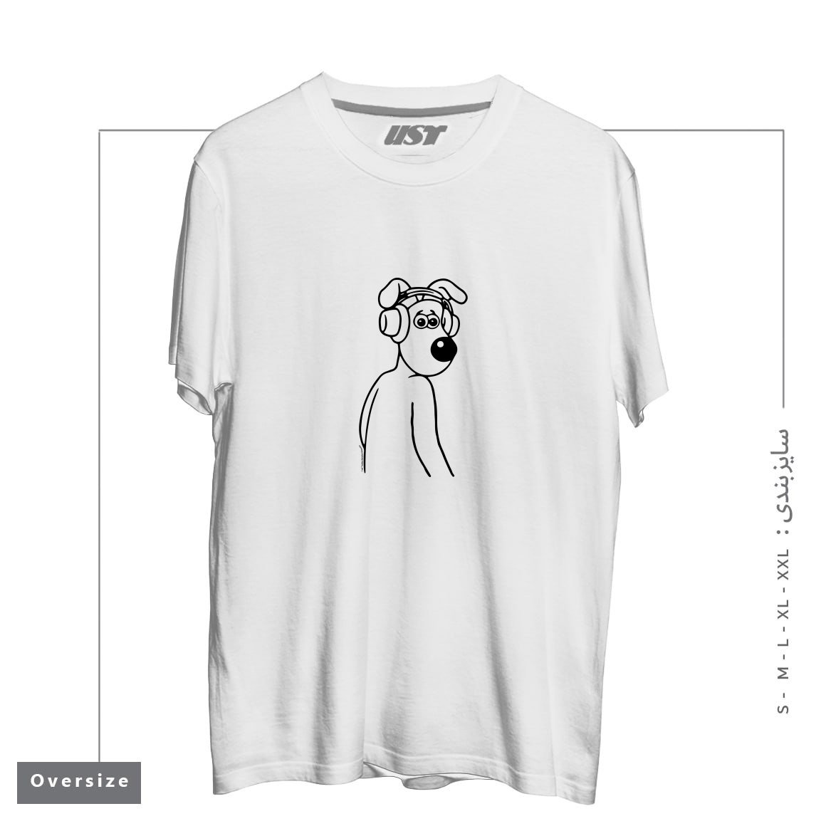 طرح GROMIT JAMS تیشرت اورسایزرنگ سفید