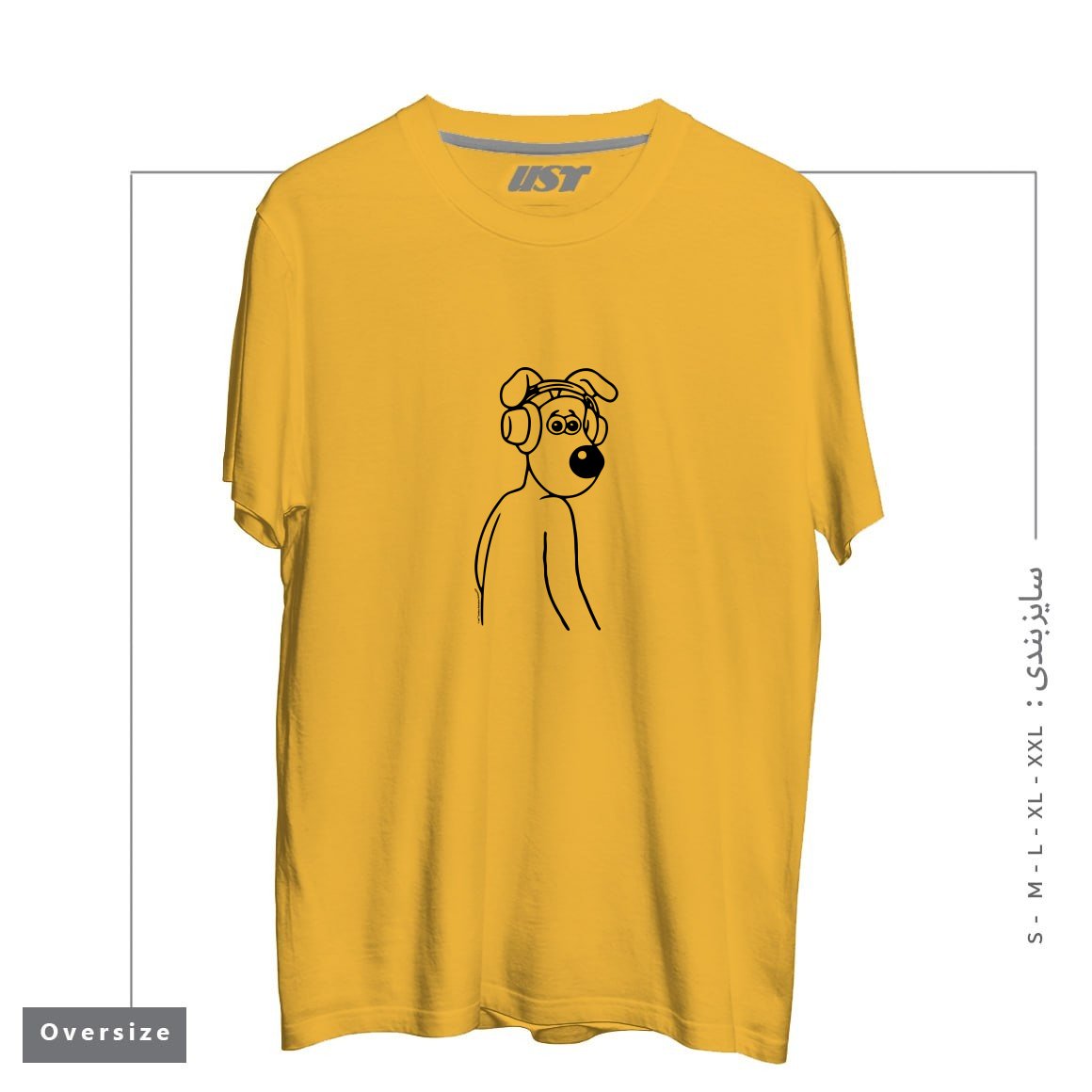 طرح GROMIT JAMS تیشرت اورسایزرنگ خردلی