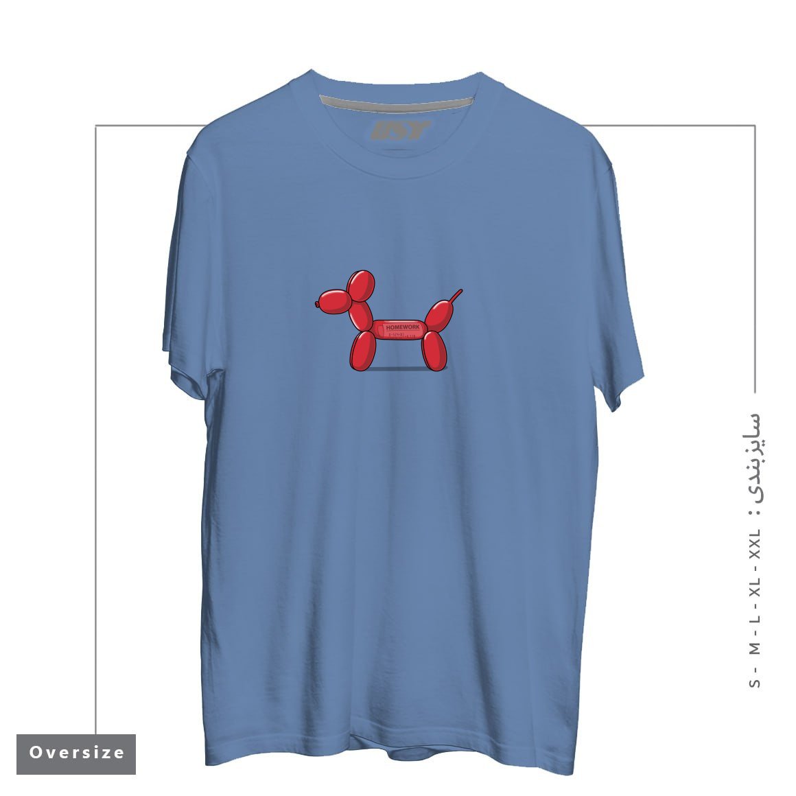 تیشرت اورسایز طرح GUILTY DOGGY!