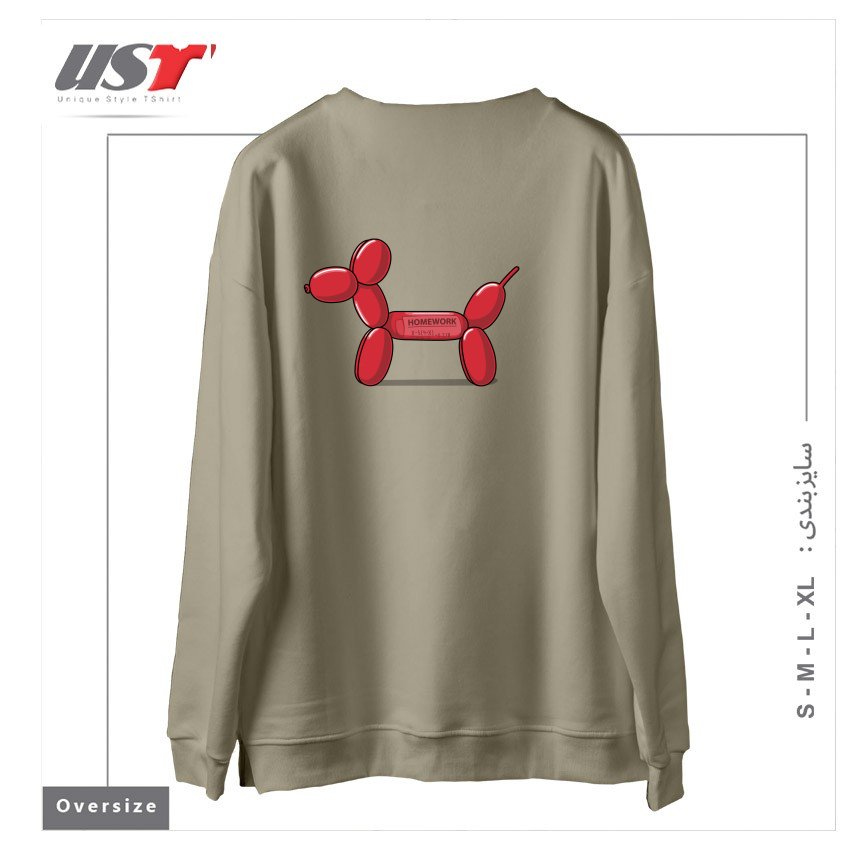 طرح GUILTY DOGGY! سوییشرت اورسایزرنگ نخودی