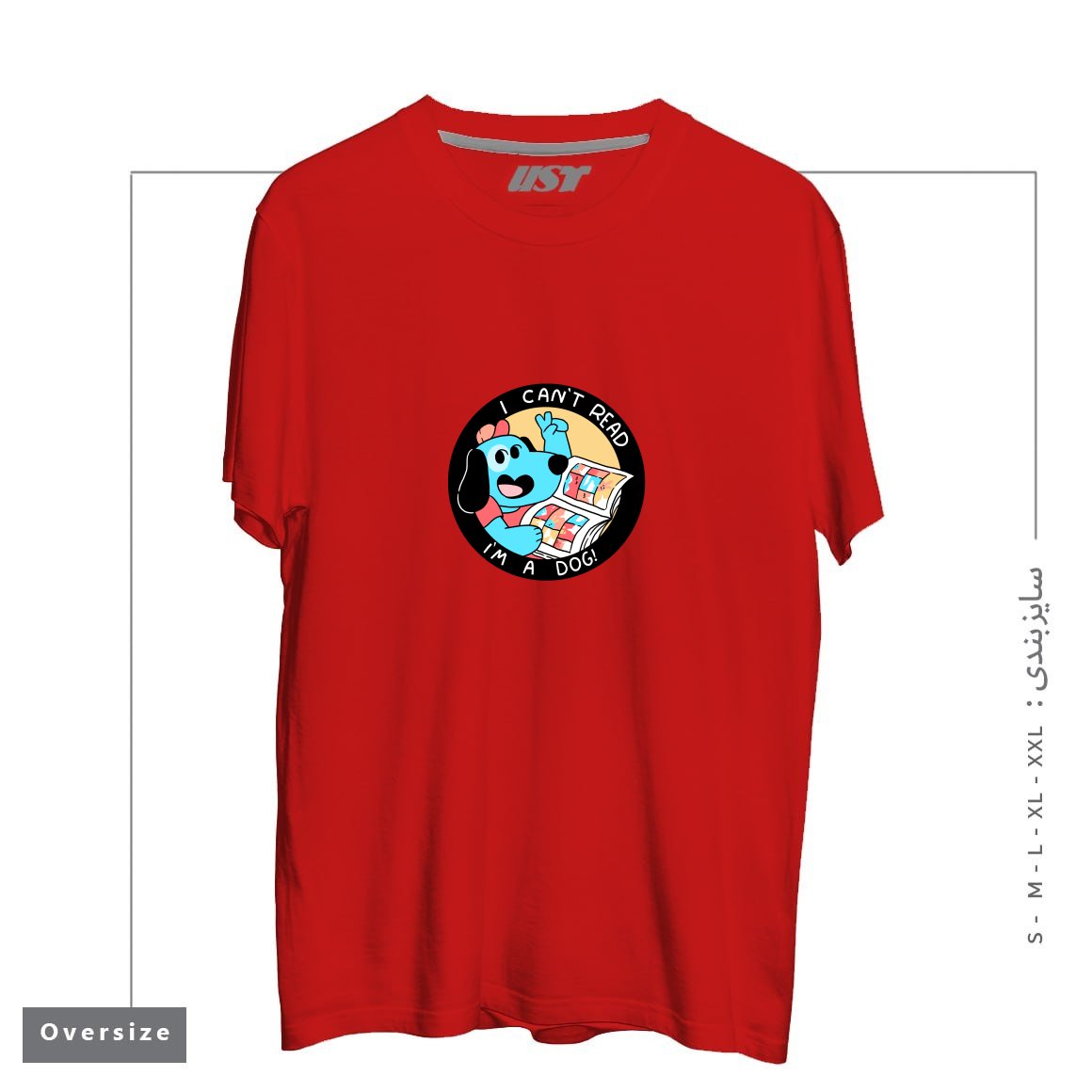 طرح I CAN'T READ! تیشرت اورسایزرنگ قرمز
