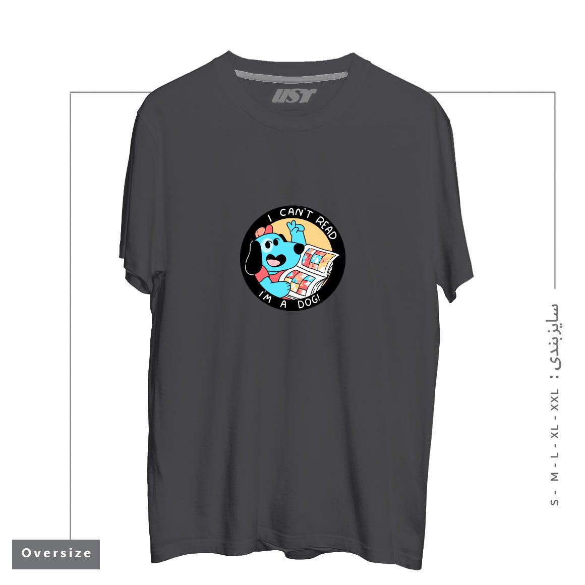 طرح I CAN'T READ! تیشرت اورسایزرنگ دودی