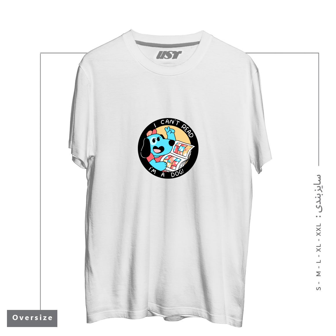 طرح I CAN'T READ! تیشرت اورسایزرنگ سفید
