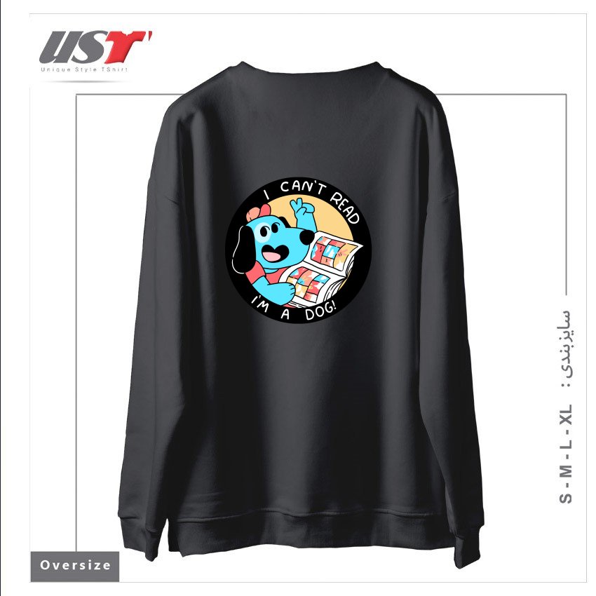 طرح I CAN'T READ! سوییشرت اورسایزرنگ دودی
