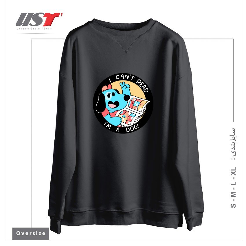 طرح I CAN'T READ! سوییشرت اورسایزرنگ دودی