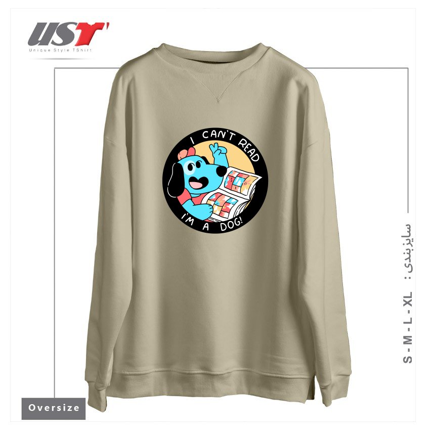 طرح I CAN'T READ! سوییشرت اورسایزرنگ نخودی