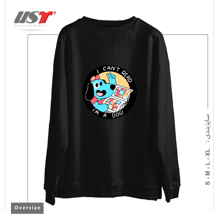 سوییشرت اورسایز طرح I CAN'T READ!