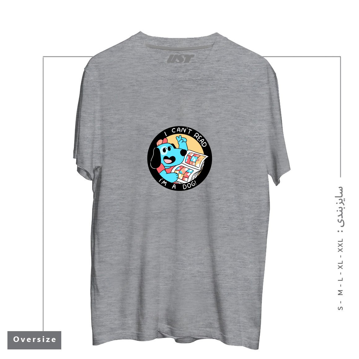 تیشرت اورسایز طرح I CAN'T READ!