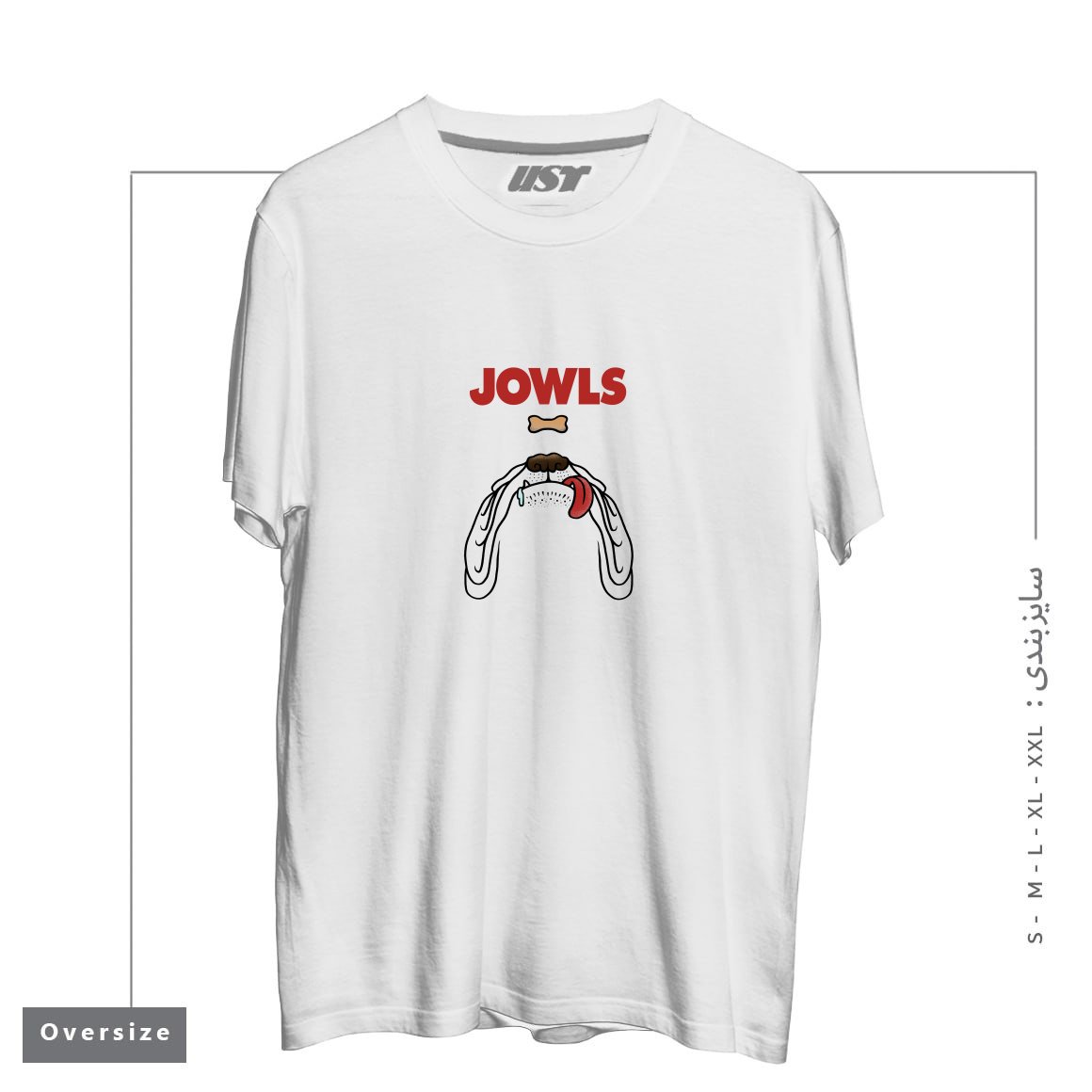 طرح JOWLS تیشرت اورسایزرنگ سفید