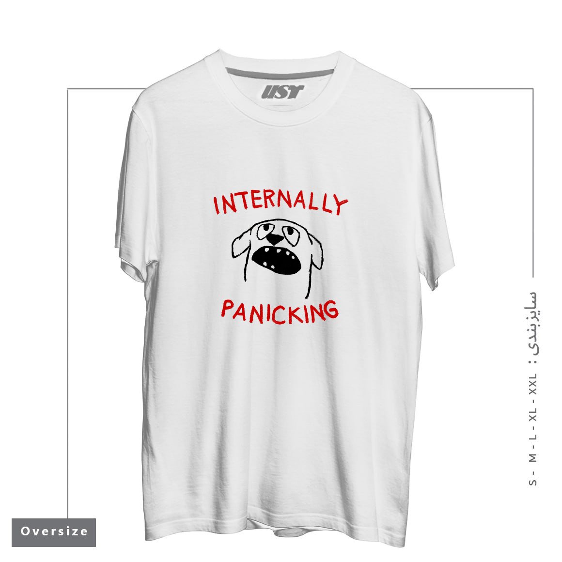 طرح PROJECTING CALM تیشرت اورسایزرنگ سفید