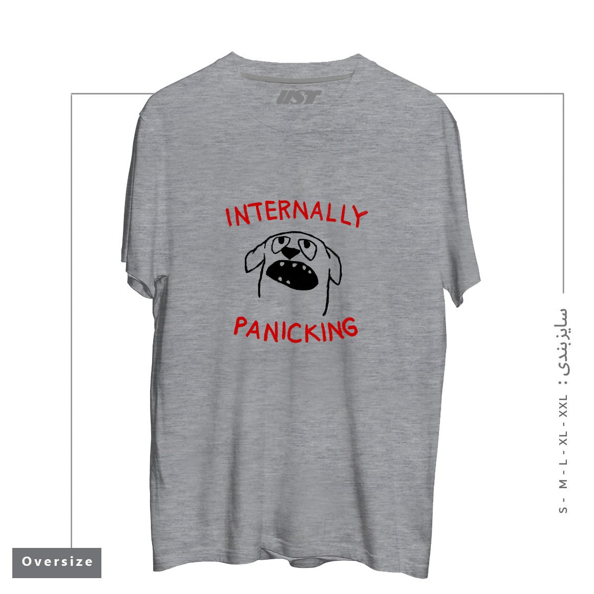 تیشرت اورسایز طرح PROJECTING CALM