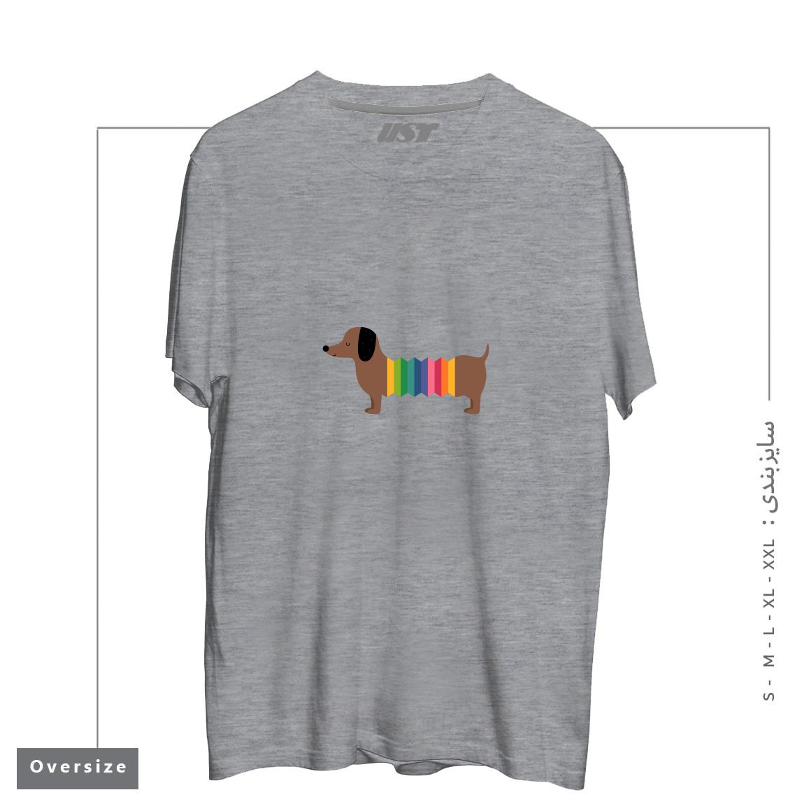 طرح RAINBOW DOOOOOG تیشرت اورسایزرنگ طوسی ملانژ