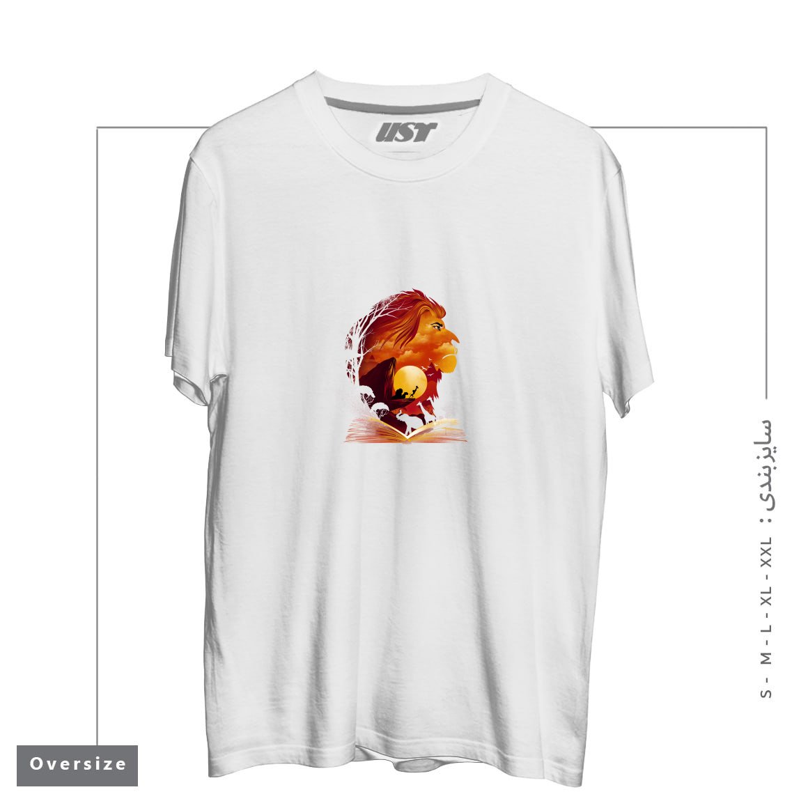 طرح BOOK OF PRIDE ROCK تیشرت اورسایزرنگ سفید