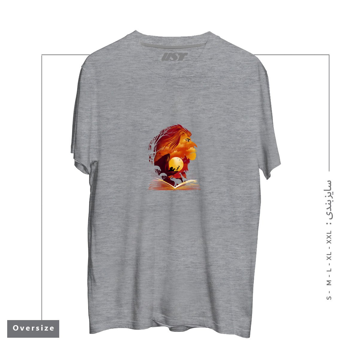 طرح BOOK OF PRIDE ROCK تیشرت اورسایزرنگ طوسی ملانژ