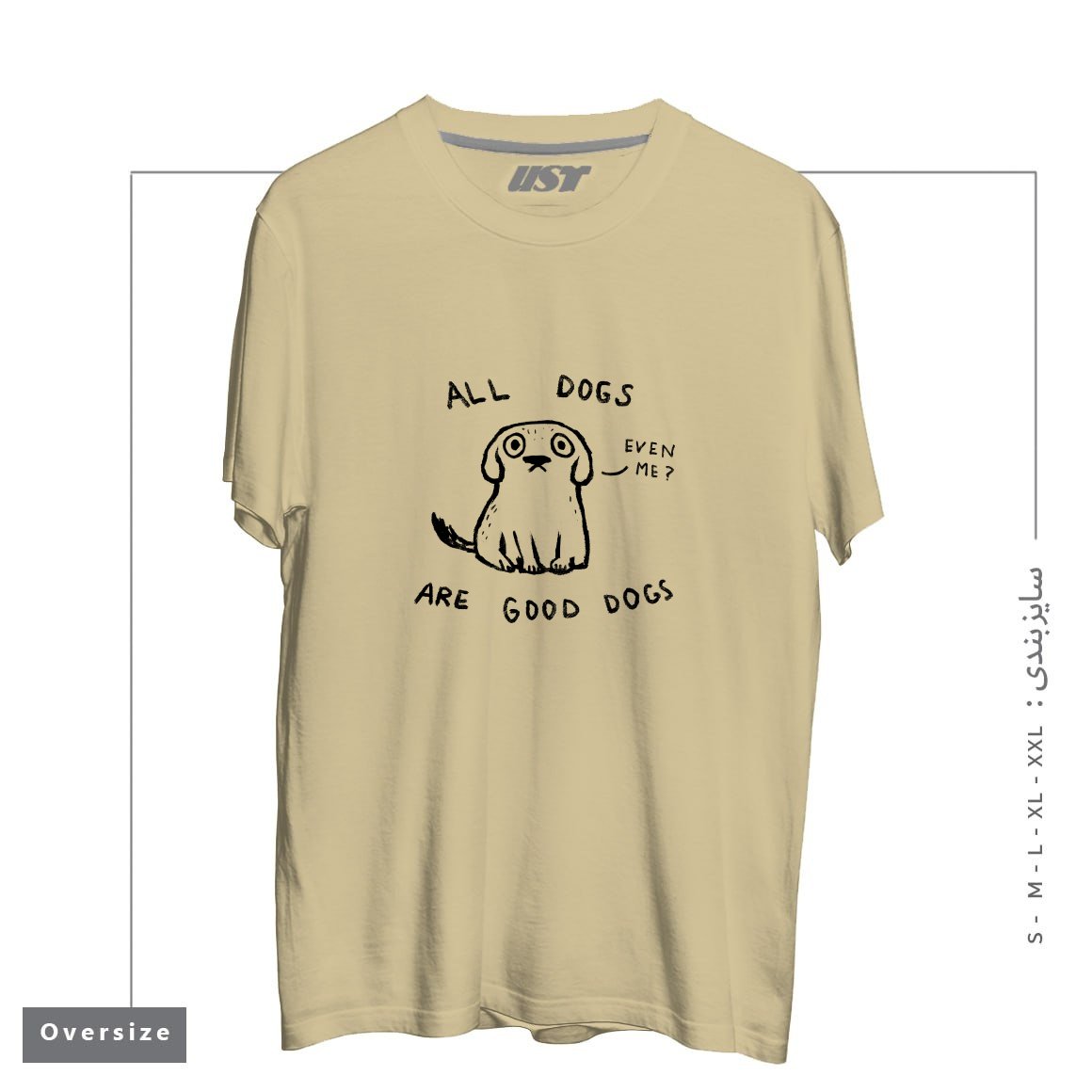 طرح NO EXCEPTIONS! تیشرت اورسایزرنگ نخودی