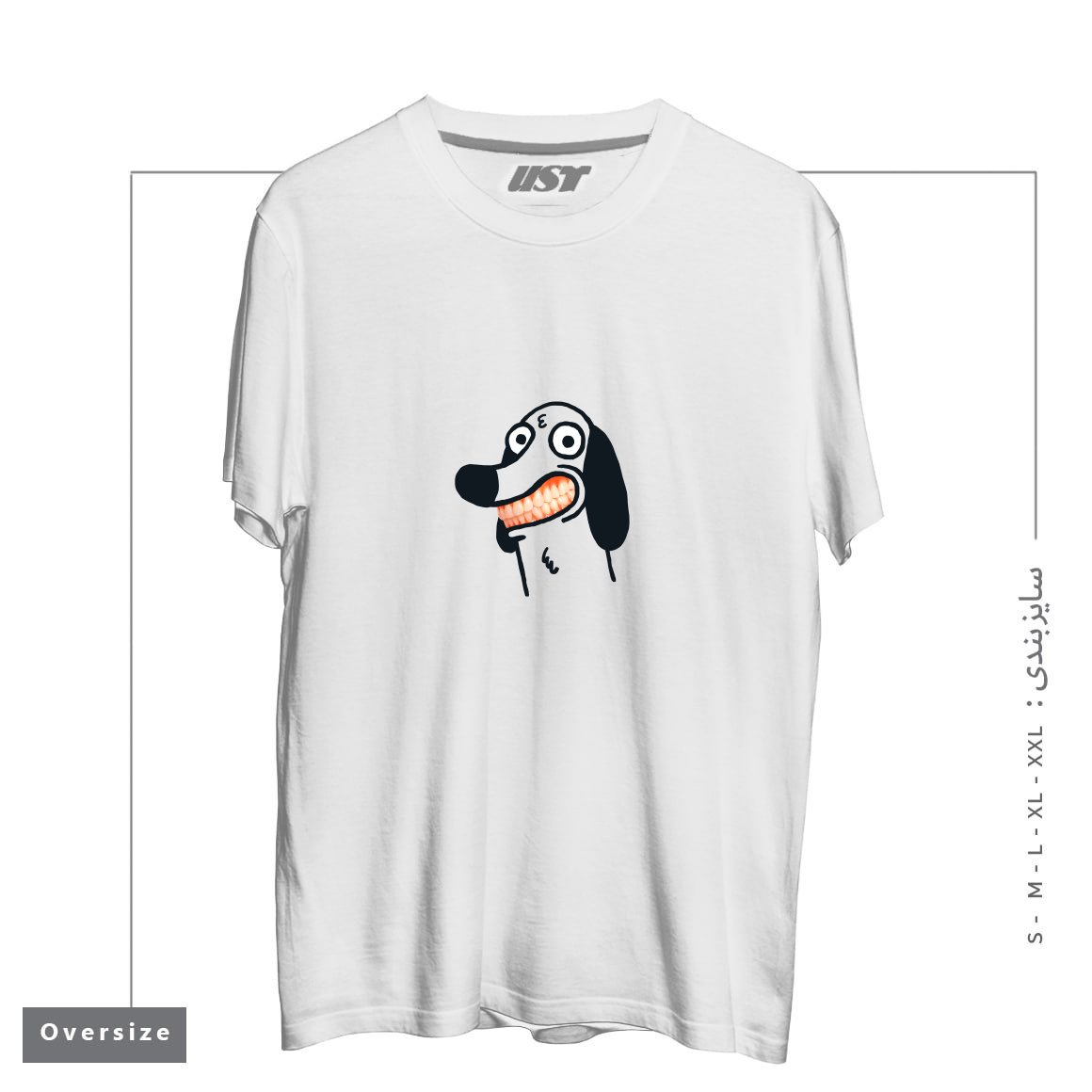 طرح SMILE تیشرت اورسایزرنگ سفید