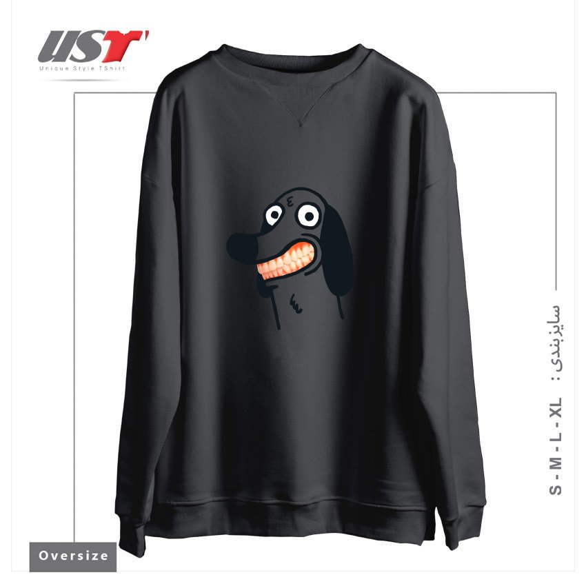 طرح SMILE سوییشرت اورسایزرنگ دودی