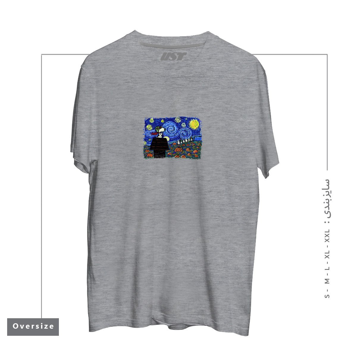 تیشرت اورسایز طرح STARRY GREAT PUMPKIN NIGHT