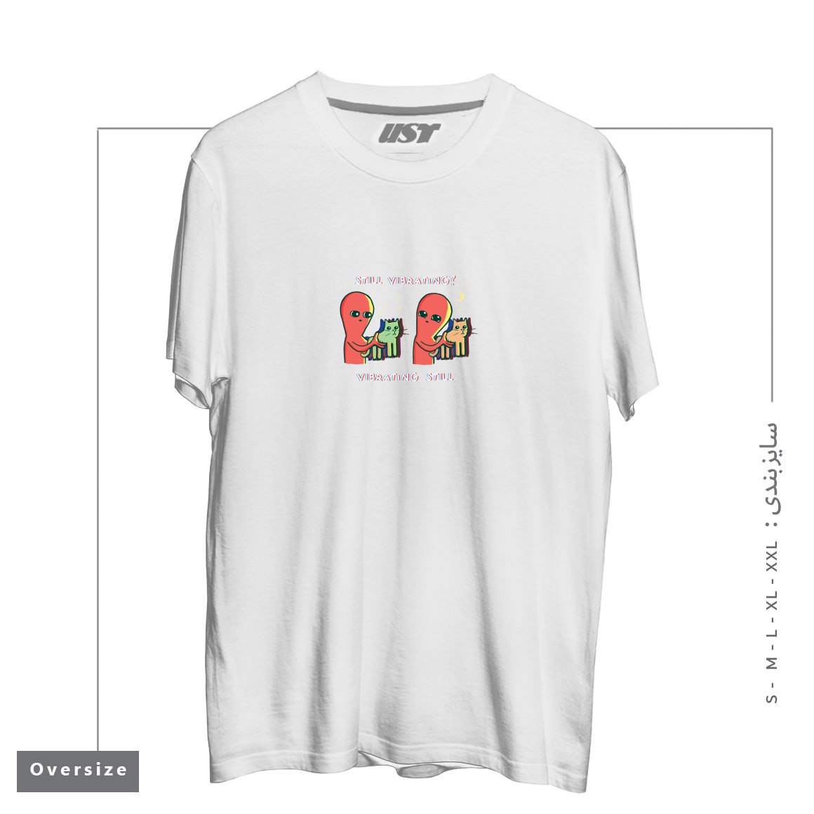 تیشرت اورسایز طرح STRANGE PLANET I FOUND THIS ITS VIBRATING  STRANGE TIMES EDITION