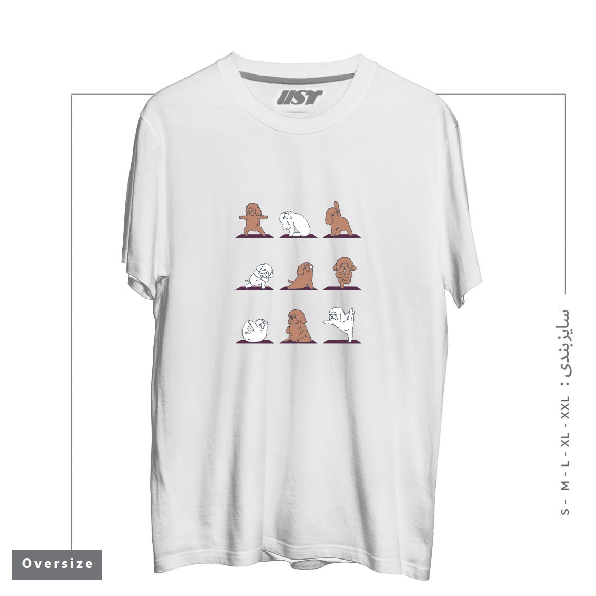 تیشرت اورسایز طرح POODLE YOGA