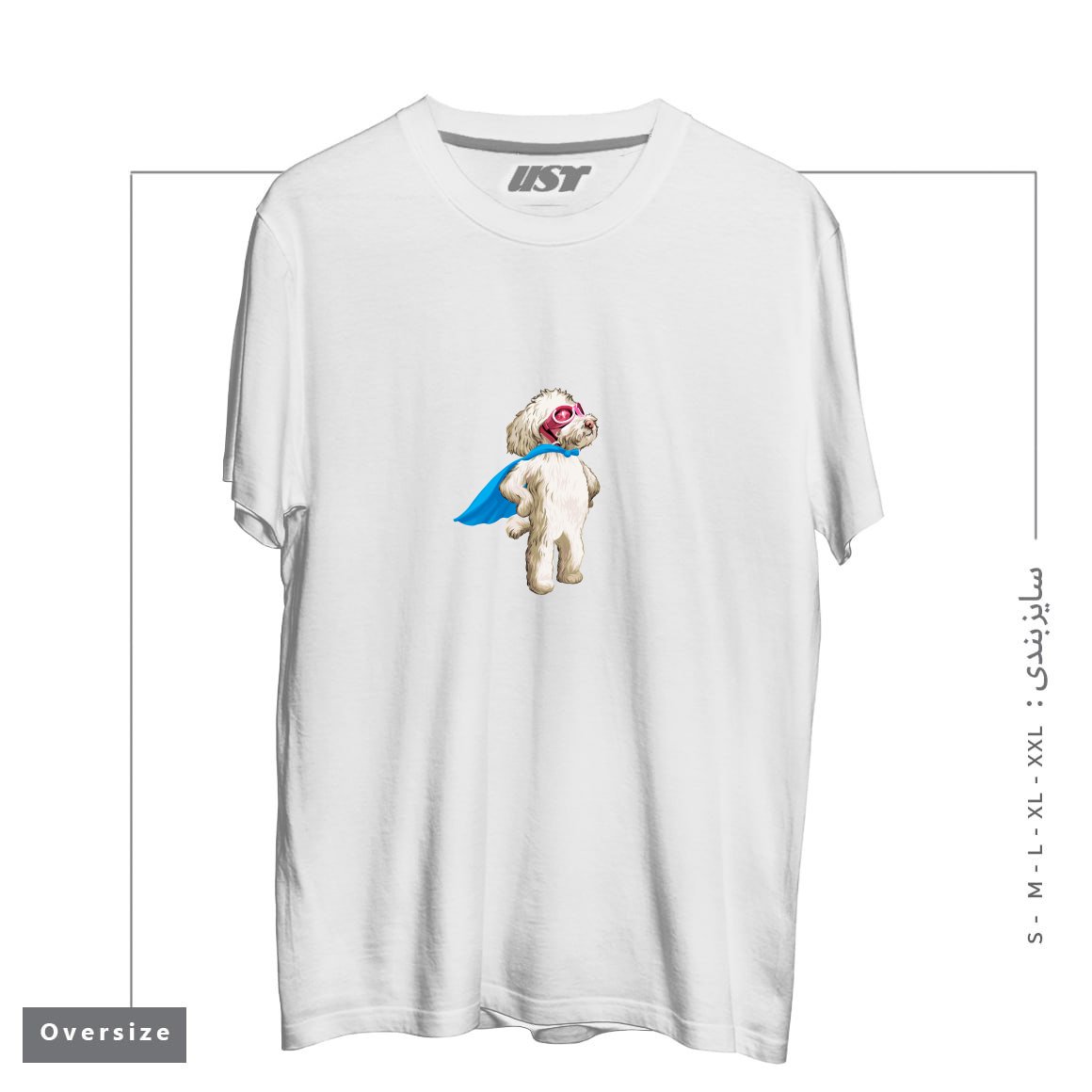 طرح SUPER تیشرت اورسایزرنگ سفید