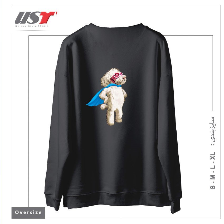 طرح SUPER سوییشرت اورسایزرنگ دودی