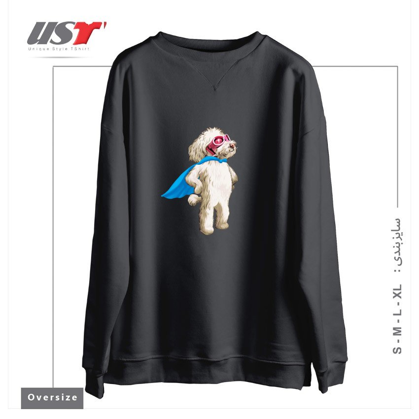 طرح SUPER سوییشرت اورسایزرنگ دودی