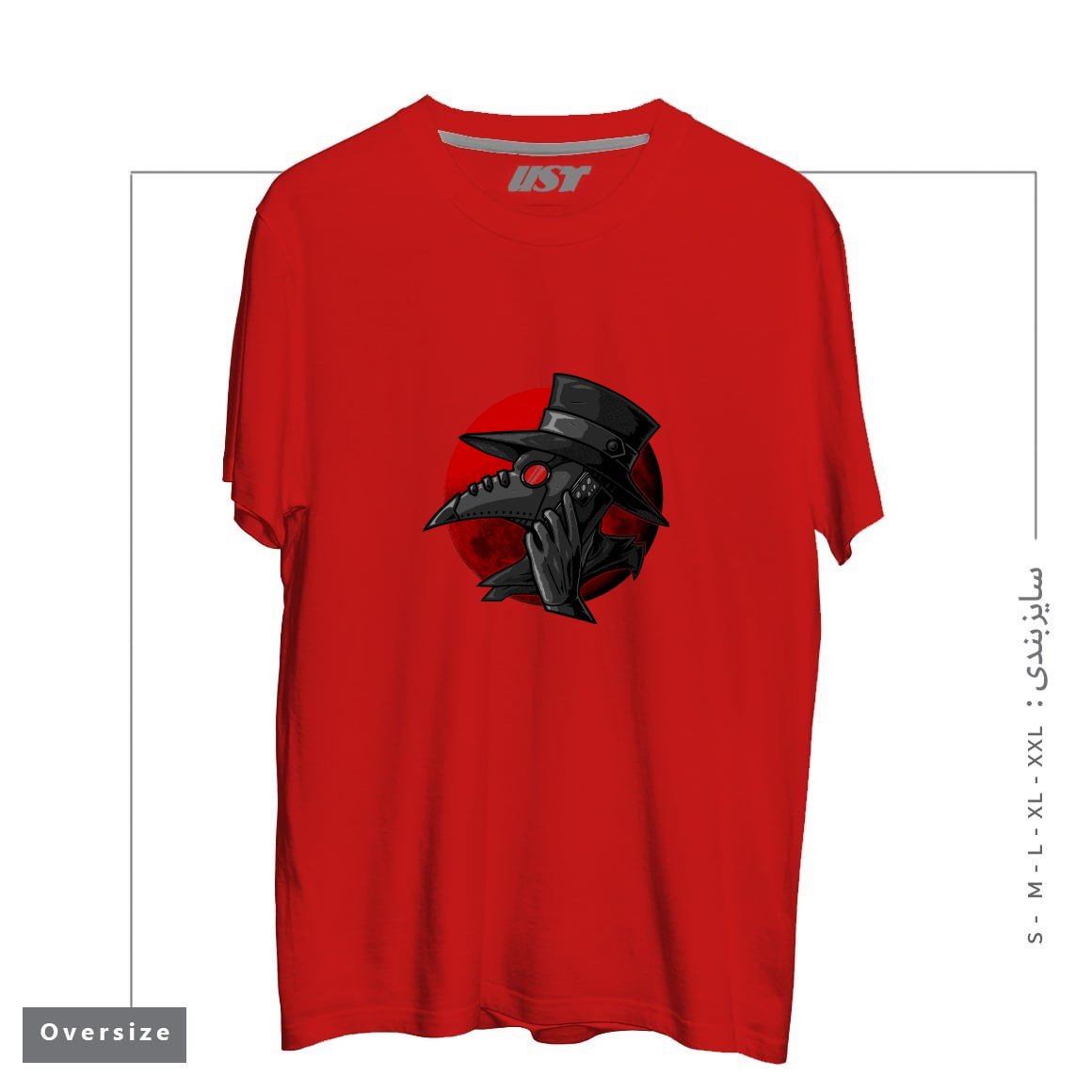 طرح CALL YOUR DOCTOR تیشرت اورسایزرنگ قرمز