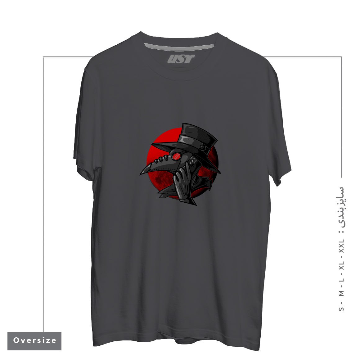 طرح CALL YOUR DOCTOR تیشرت اورسایزرنگ دودی