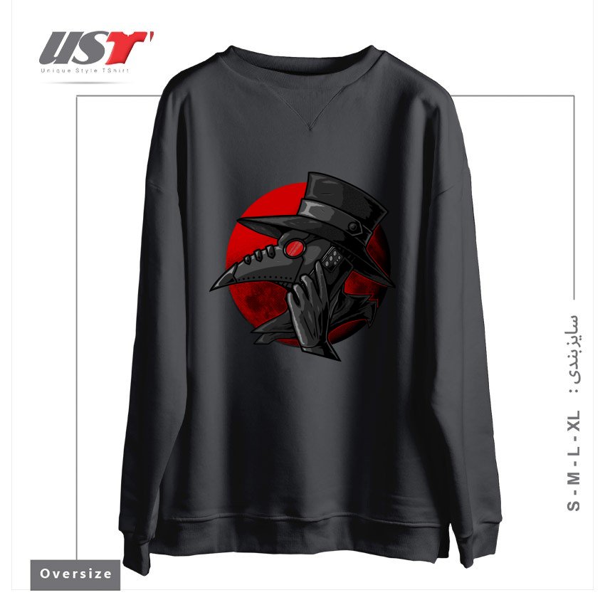 طرح CALL YOUR DOCTOR سوییشرت اورسایزرنگ دودی