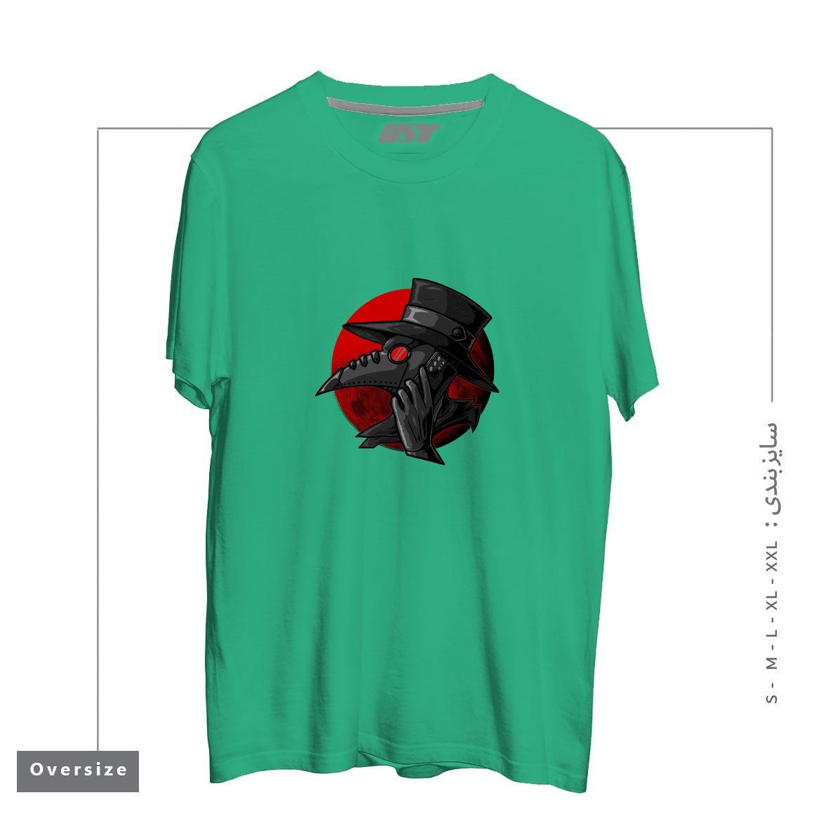 تیشرت اورسایز طرح CALL YOUR DOCTOR