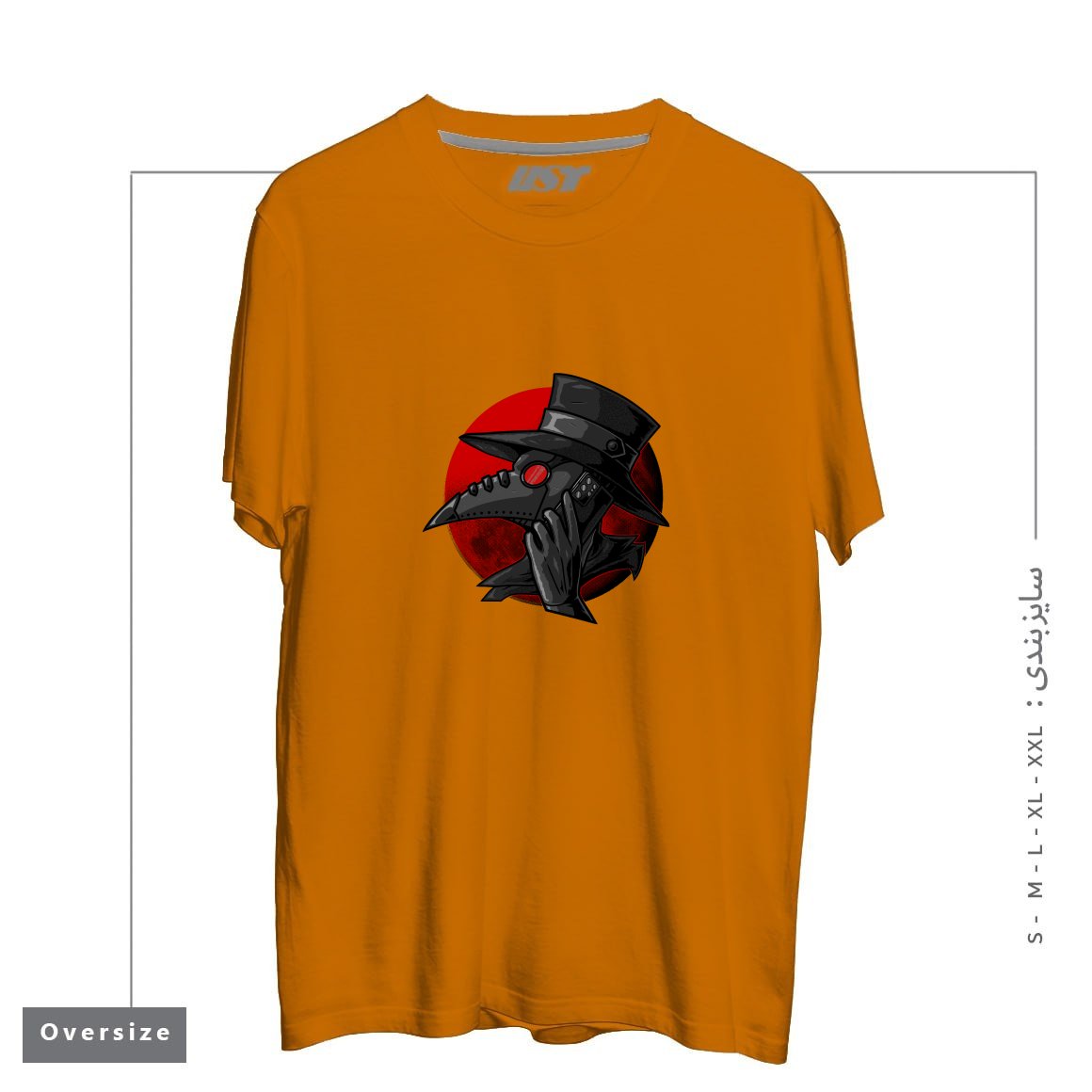 طرح CALL YOUR DOCTOR تیشرت اورسایزرنگ پرتغالی