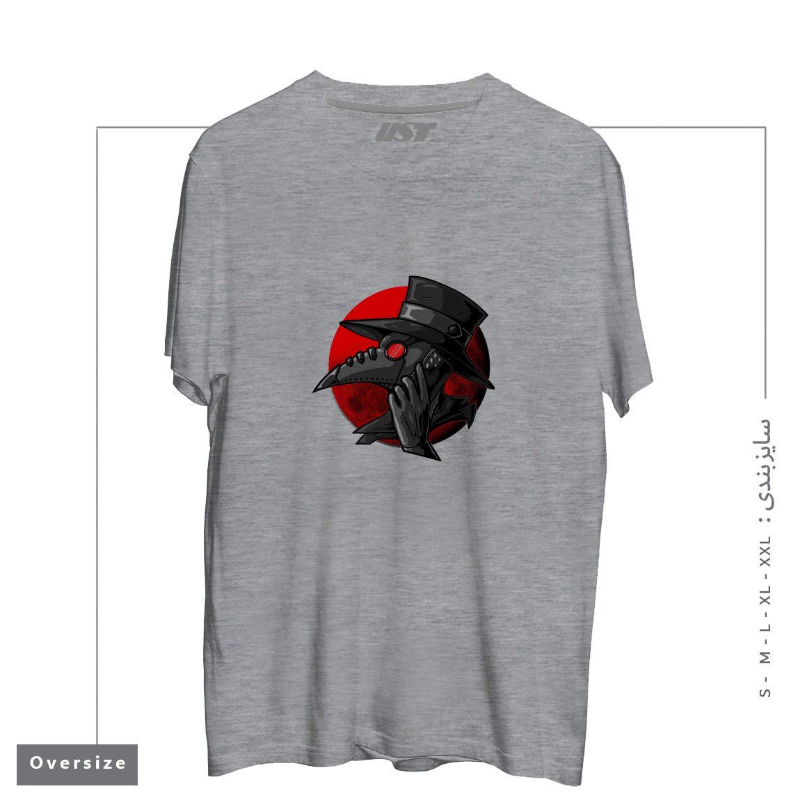 طرح CALL YOUR DOCTOR تیشرت اورسایزرنگ طوسی ملانژ