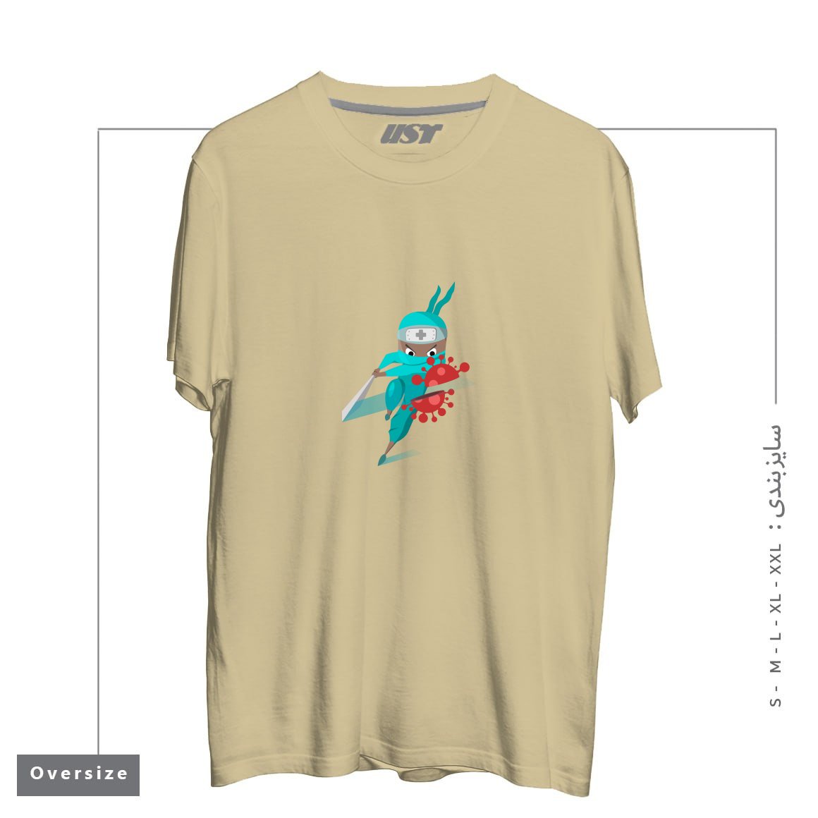 طرح CORONAHERO تیشرت اورسایزرنگ نخودی