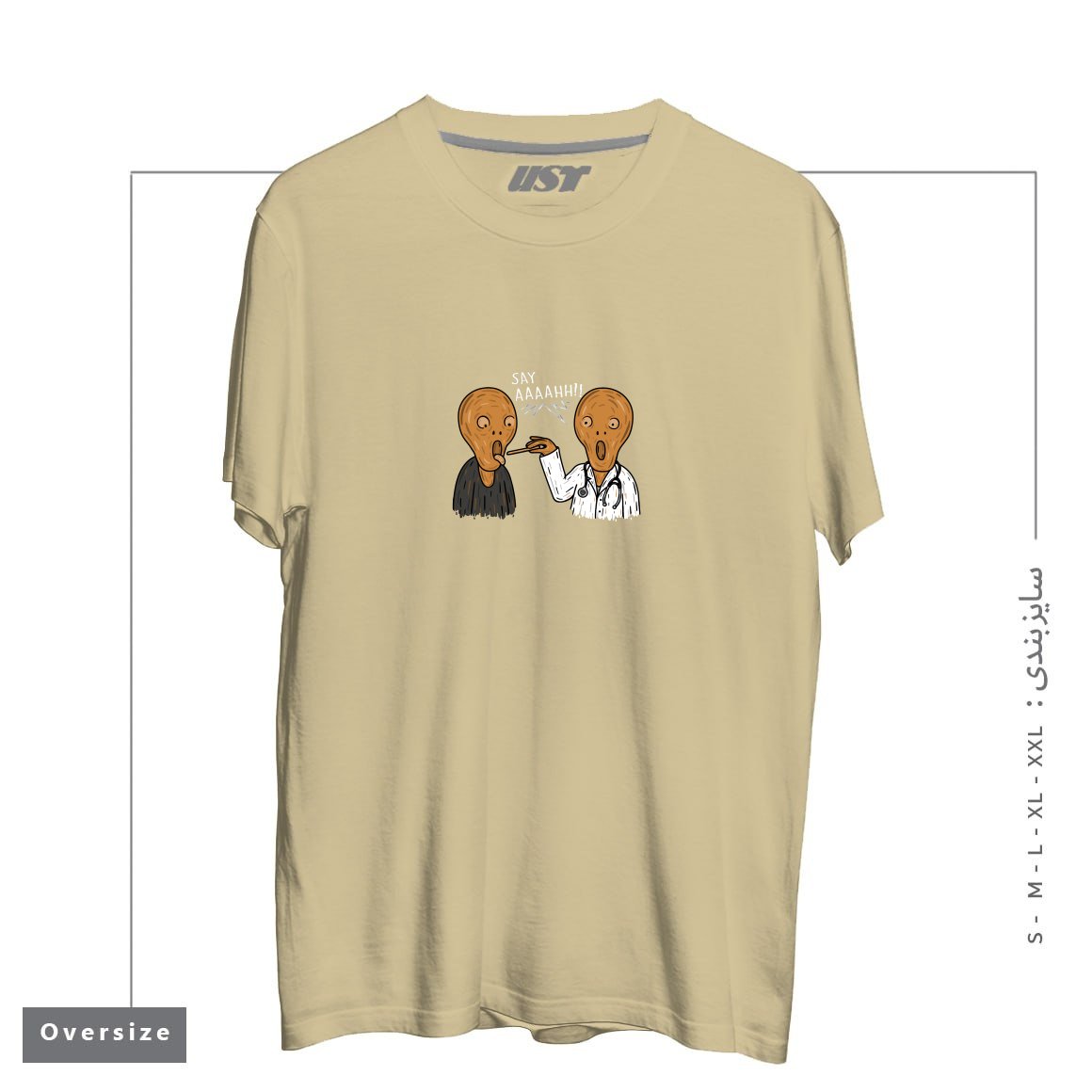 طرح DOCTOR MUNCH! تیشرت اورسایزرنگ نخودی