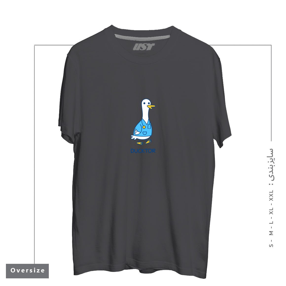 طرح DUCKTOR (DUCK DOCTOR) T-SHIRT تیشرت اورسایزرنگ دودی