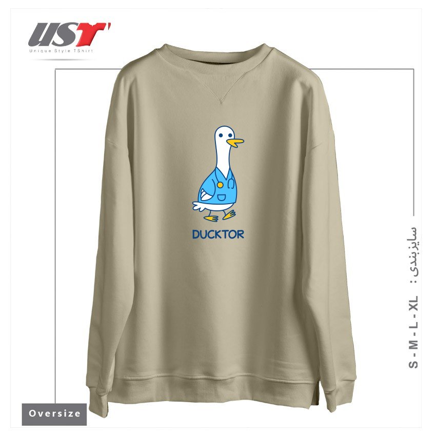 طرح DUCKTOR (DUCK DOCTOR) T-SHIRT سوییشرت اورسایزرنگ نخودی