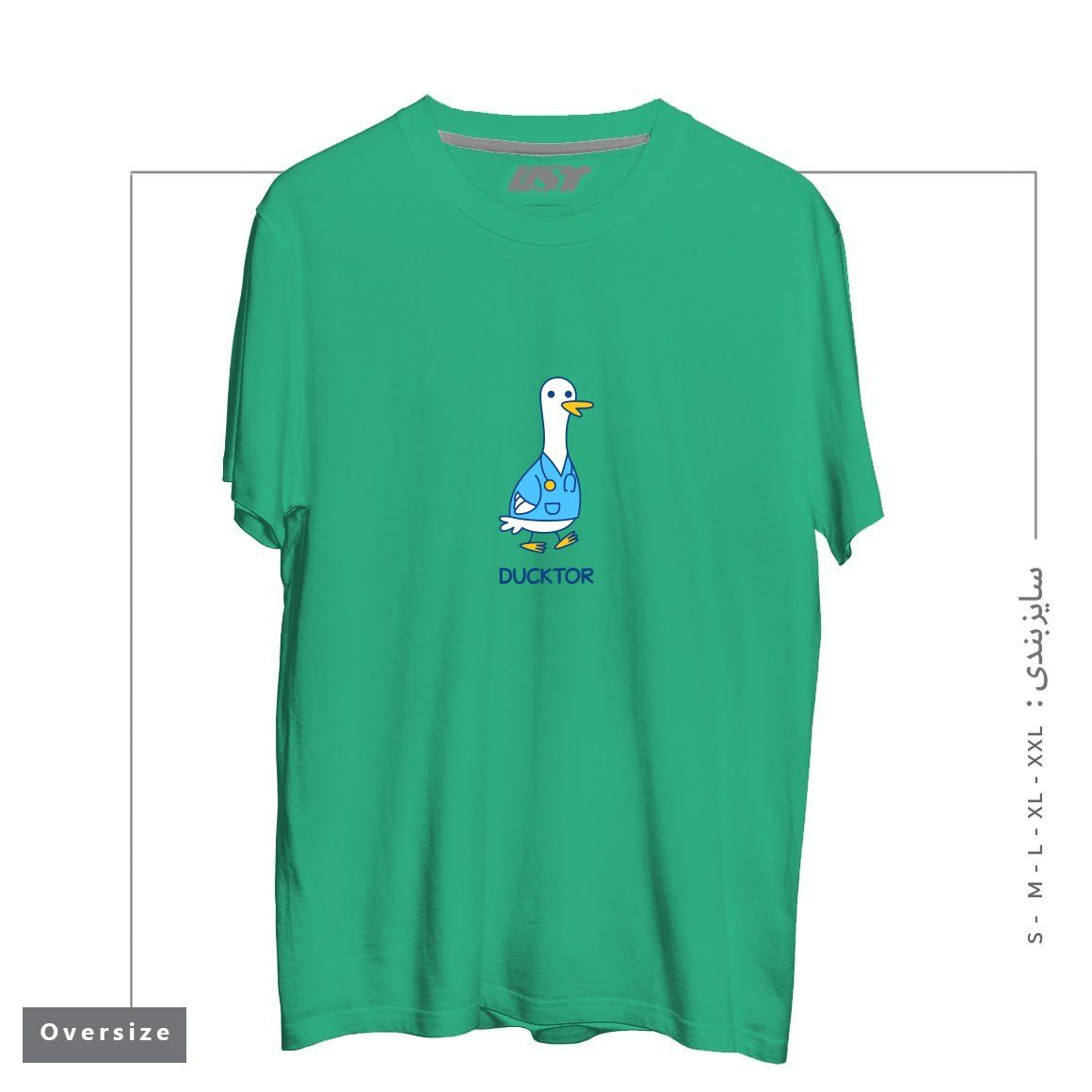 طرح DUCKTOR (DUCK DOCTOR) T-SHIRT تیشرت اورسایزرنگ سبز